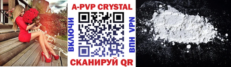 Купить наркотик Астрахань A PVP  Лсд 25  мега ССЫЛКА  Метамфетамин  ГАШИШ 