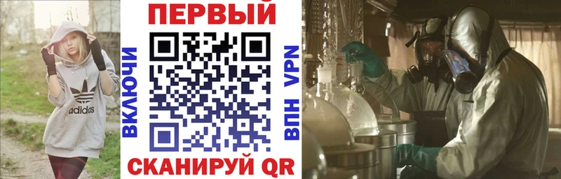 Amphetamine Розовый Астрахань