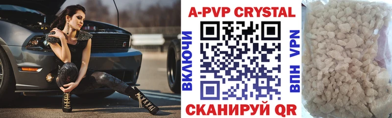 A-PVP СК Астрахань