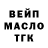 Дистиллят ТГК вейп Qervo 13579