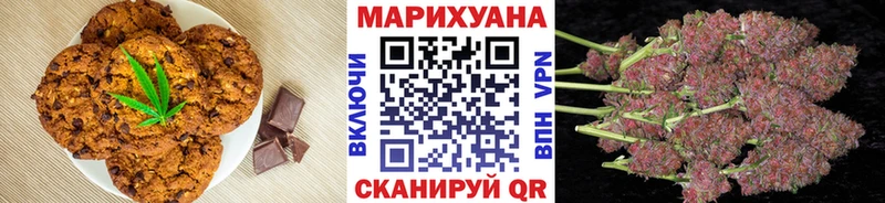 Cannafood конопля  наркотики  Астрахань 