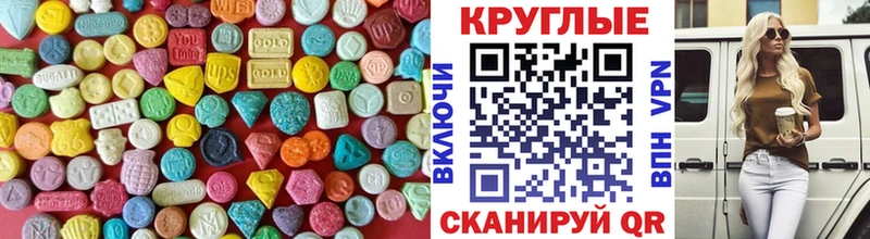 Экстази VHQ  OMG ССЫЛКА  Астрахань 