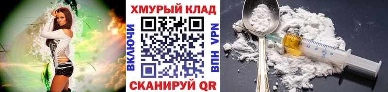 наркошоп  Астрахань  Героин афганец 