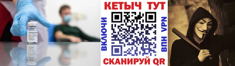 КЕТАМИН VHQ  Астрахань 