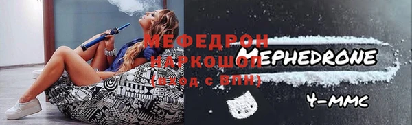 тгк Богородск