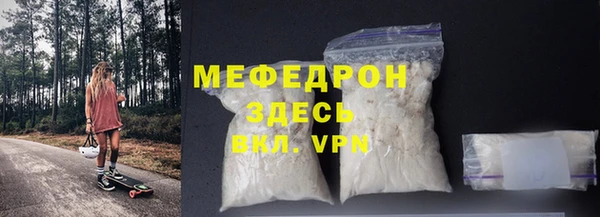 дживик Богородицк