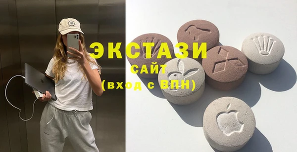 тгк Богородск