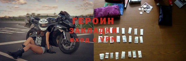 сатива Богданович