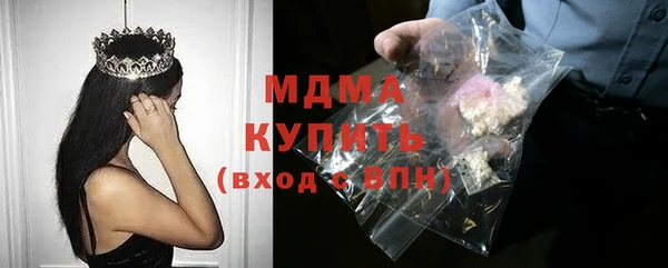 сатива Богданович