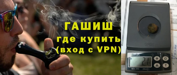 тгк Богородск