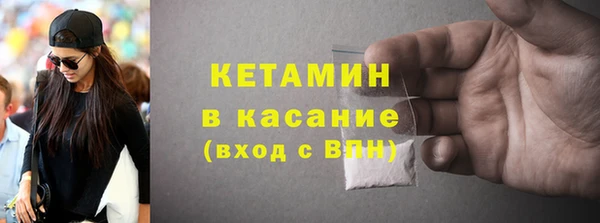тгк Богородск