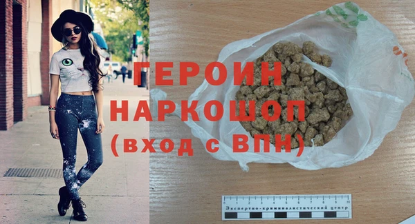 дживик Богородицк