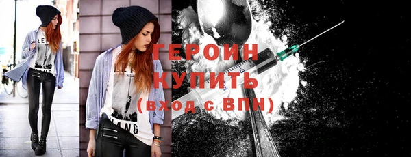дживик Богородицк