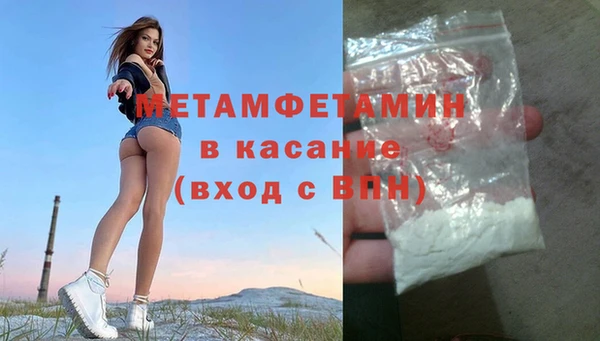 дживик Богородицк