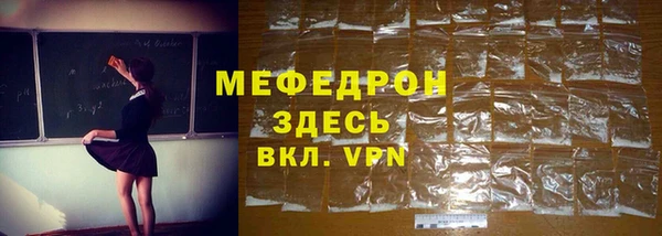тгк Богородск