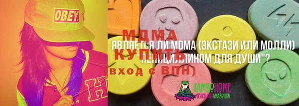 тгк Богородск