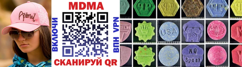 МДМА VHQ  Астрахань 