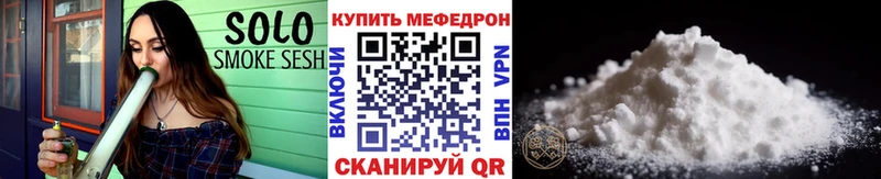 Меф мука  цена наркотик  mega ONION  darknet состав  Астрахань 