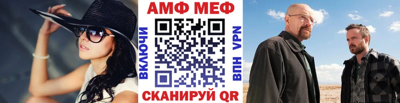 Метамфетамин мет  купить закладку  Астрахань 