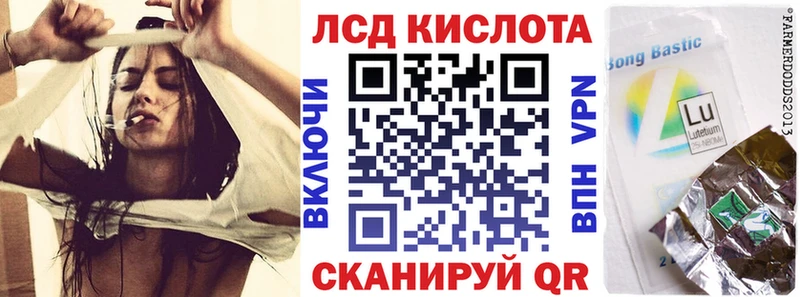 Марки NBOMe 1500мкг  Астрахань 