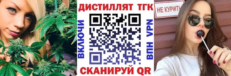 Дистиллят ТГК гашишное масло  kraken   Астрахань 